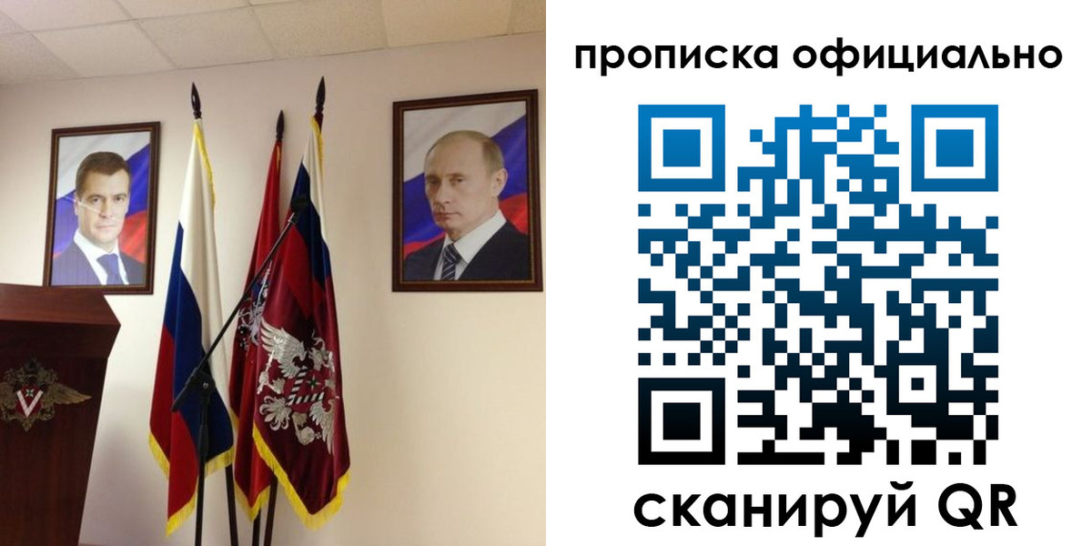 пропишу в квартире в Баксане